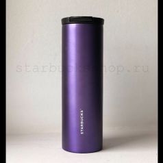 Термос STARBUCKS™ Cylinder Lavender 473 ml (233)