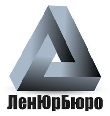 Абонентское юридическое обслуживание