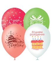 Набор воздушных шаров Поиск День Рождения Букет шаров 25шт 262096 (847006)