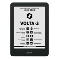 Электронная книга ONYX BOOX Volta 3, 6", черный (1555594)