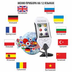 Анализатор экологический SOEKS Эковизор F4 International (00010018996)