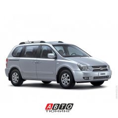 Накладки колёсных арок хромированные Kia Carnival (2006-2014) (3081)