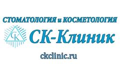 Клиника Стоматологии и Косметологии