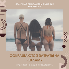 Отзывы для начинающей фирмы