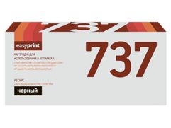 Картридж EasyPrint LC-737 U (302537)