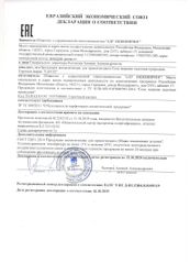 Крымская морская розовая соль для ванн LANTE, 1000 гр