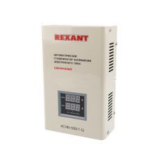 Стабилизатор напряжения REXANT АСНN-500/1-Ц, серый [11-5018] (1385464)