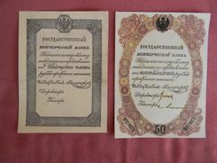 Качественные КОПИИ c В/З 1840-1841 Царская Россия, супер скидки!!!  