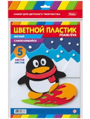 Набор Hatber Цветная пористая резина Пингвин 5 листов 5 цветов 5Пмц4с_16205 N227169 (572211)