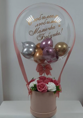 Композиция из мыльных роз с шаром (269800289)