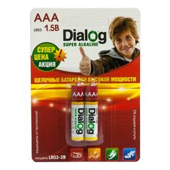 Батарейка AAA - Dialog LR03-2S (2 штуки) (125054)