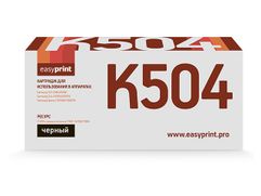Картридж EasyPrint LS-K504 Black для Samsung CLP-415/CLX-4195/Xpress C1810W (810029)