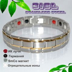 BIO магнитный браслет (ST-001) (13)