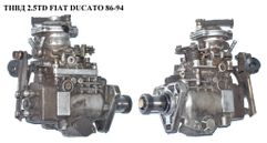 Топливный насос высокого давления 2.5TD FIAT DUCATO 280 Кузов 1982-1990 гг. 460414081
