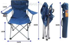Кресло туристическое с подстаканником 52*55*90 для рыбалки (20155)