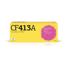 Картридж T2 TC-HCF413A, пурпурный / CF413A (475722)