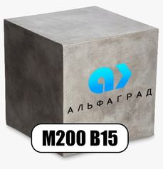 Бетон М200 В15 в Саратове