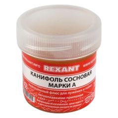 Канифоль REXANT 09-3710, 10шт (1378140)