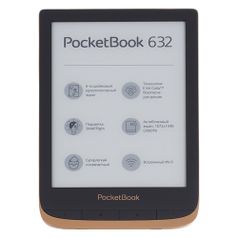 Электронная книга PocketBook 632, 6", бронзовый (1085026)