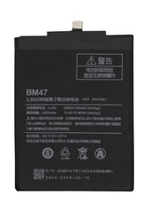 Аккумулятор Vbparts (схожий с BM47) для Xiaomi Redmi 3 016019 (821857)