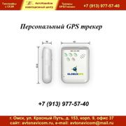GPS трекер (3626769)
