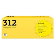 Картридж T2 TC-H312 Yellow (383501)
