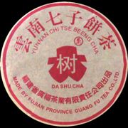Чай Пуэр Плитка Гуанчжоу 100 гр Шу (152)