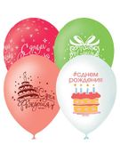 Набор воздушных шаров Поиск День Рождения Букет...