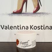 Valentina Kostina - Скраб для тела ягодный десерт...