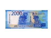 Шуточные купюры СмеХторг Бабки 2000 рублей пачка...