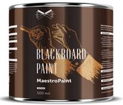 Краска для школьных досок MaestroPaint (черная)...